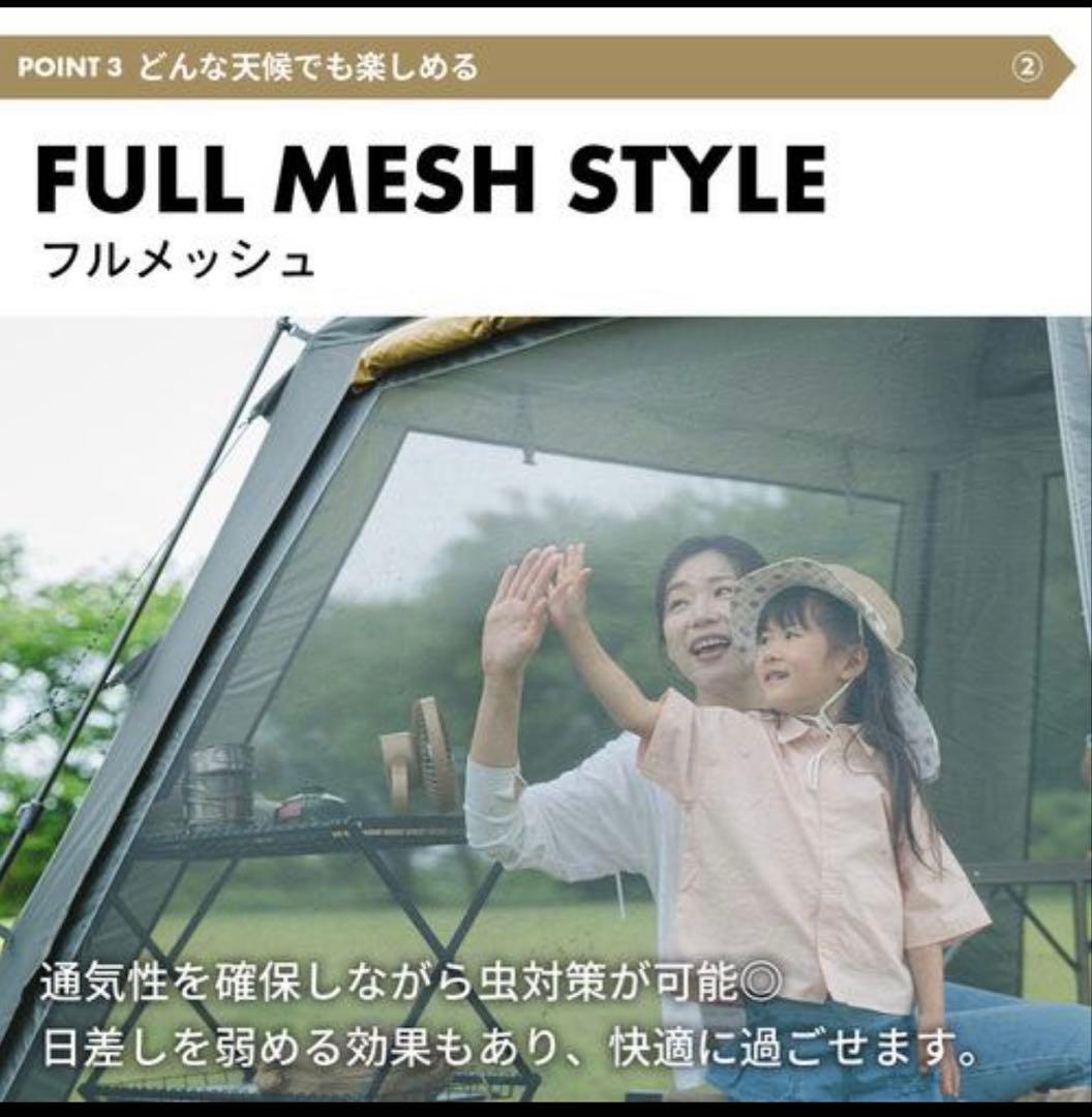 クイックキャンプ　ワンタッチテント　シェード　スクリーンテント　ブラック×サンド