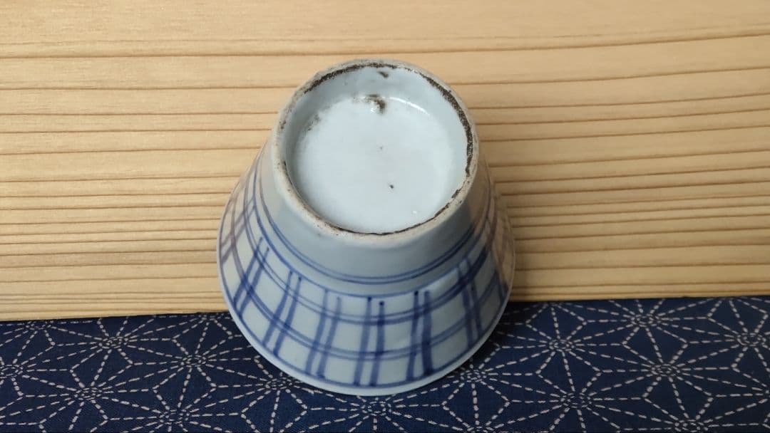 古伊万里 格子文 蕎麦猪口