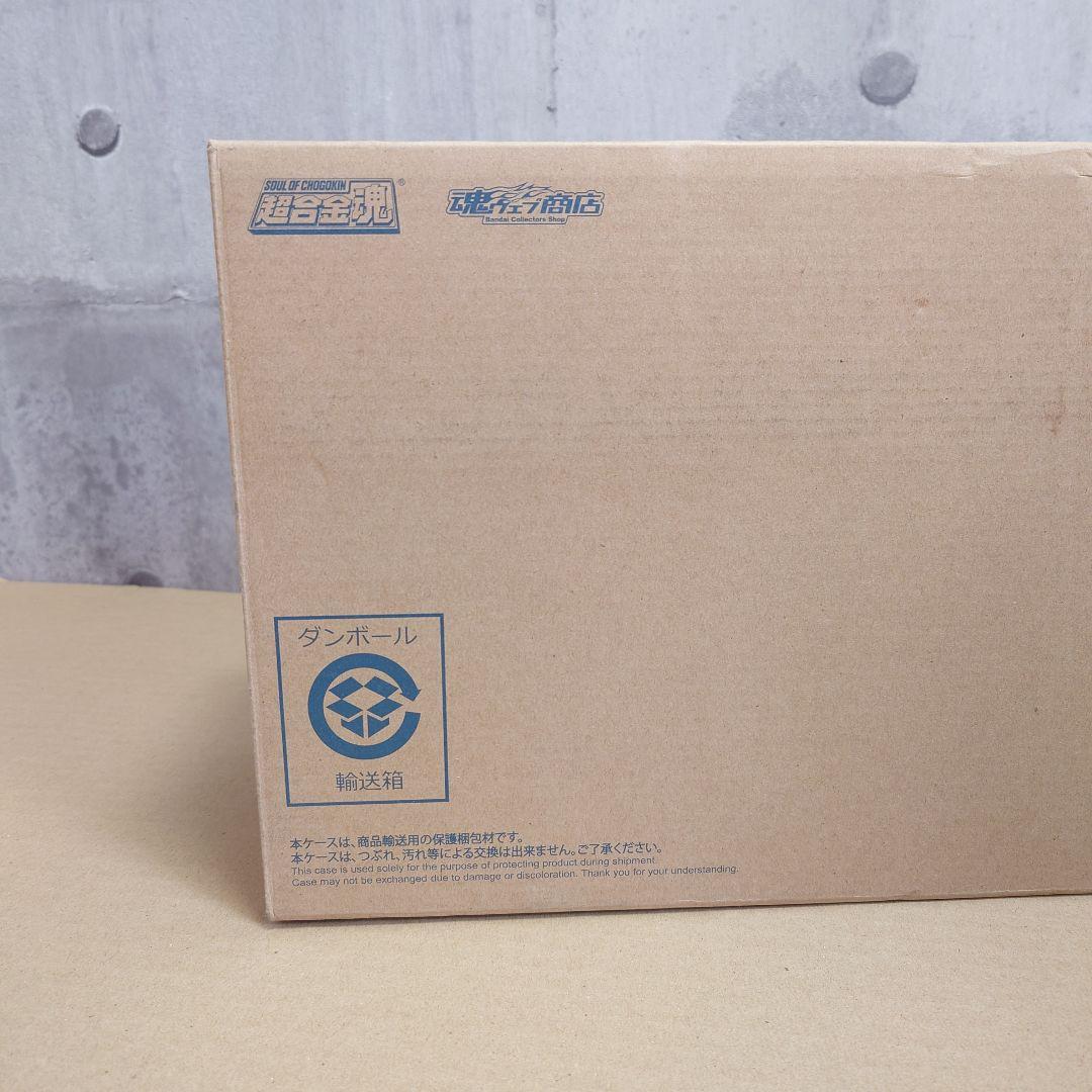 新品 超合金魂 GX-80万能戦艦 Ν-ノーチラス号早期予約特典付 輸送箱未開封