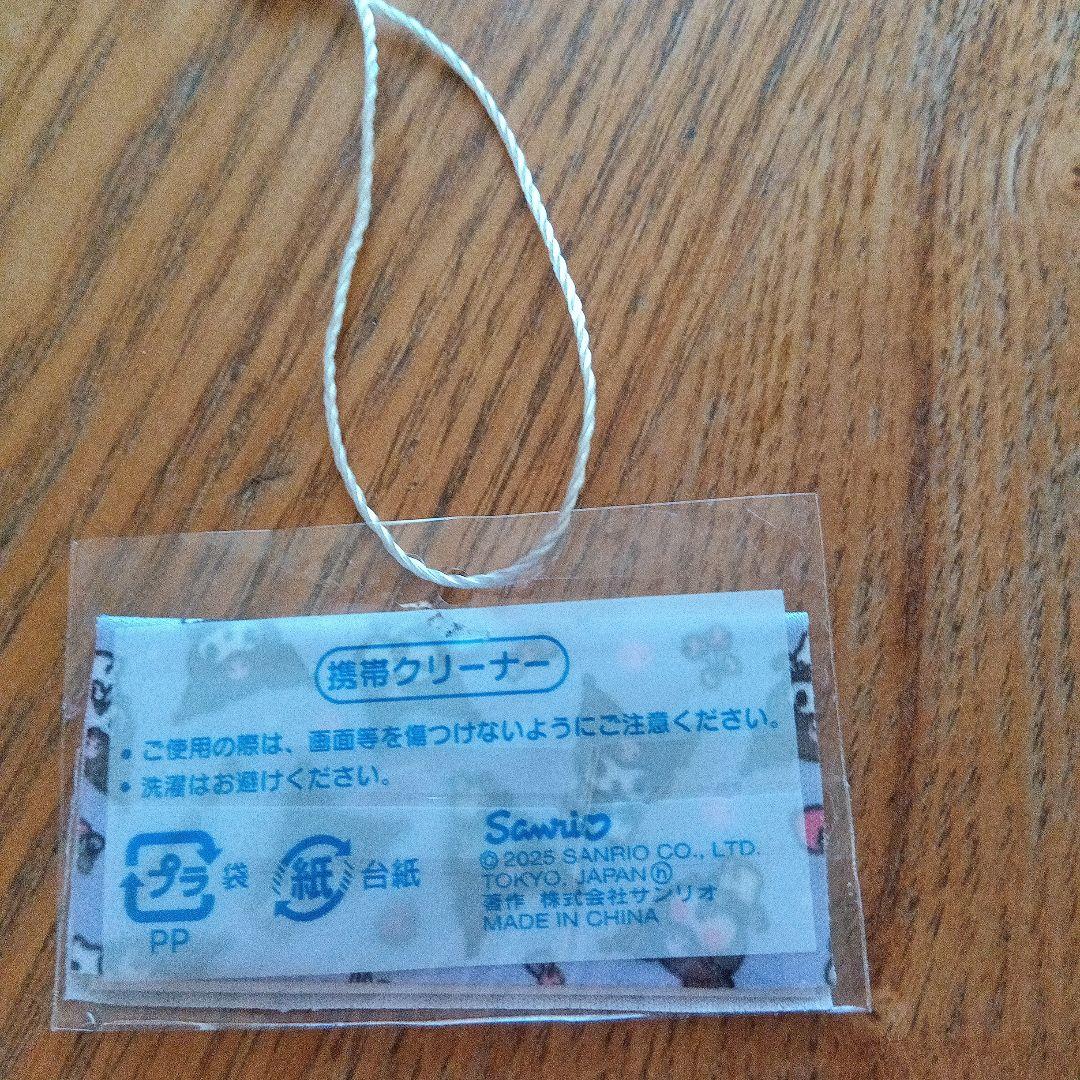 SANRIO　クロミ　携帯クリーナー　マイメロディシール