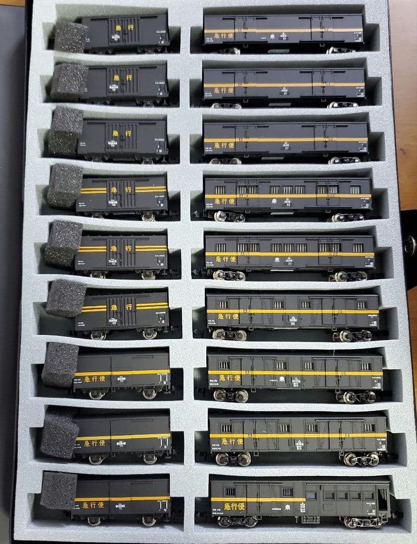 旧式急行貨物 18両セット Nゲージ