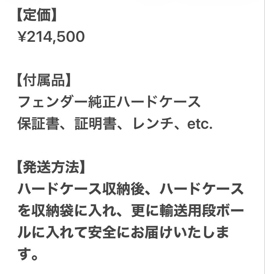 【新品】Fender USA American Performer Tele