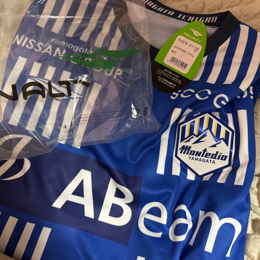 モンテディオ山形 ユニフォーム 2025 新品未使用タグ付き サイズL
