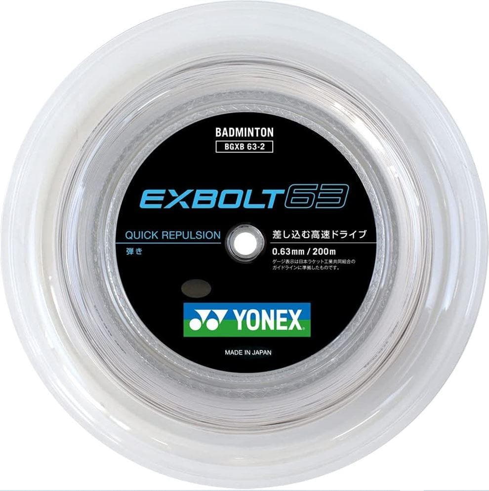 YONEX　EXBOLT 63　200mロール(エクスボルト63)　ホワイト