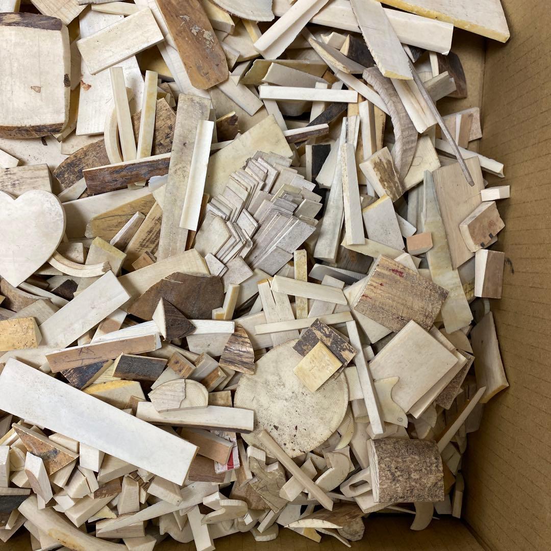 極上　端材B 10287g 東さ8-0213②