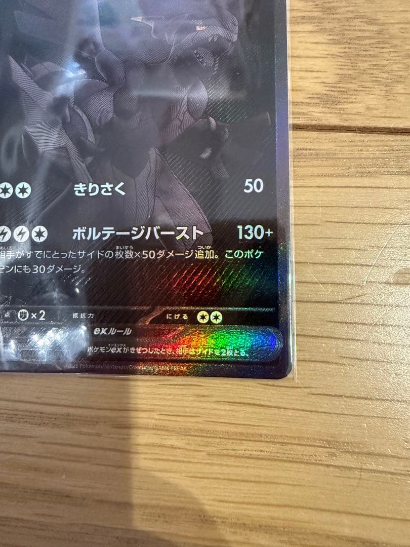 （最終値下げ）レシラム　ゼクロムBWR+ポケモンセンタートウホクスペシャルBOX