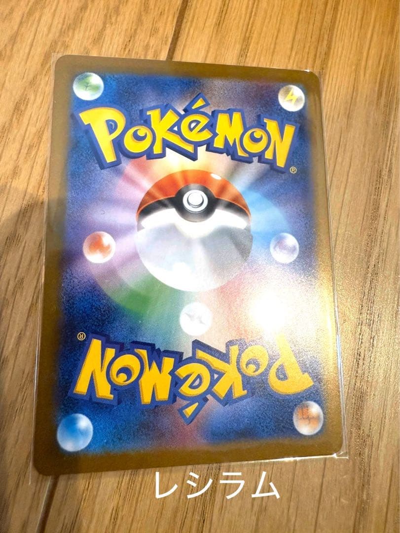 （最終値下げ）レシラム　ゼクロムBWR+ポケモンセンタートウホクスペシャルBOX