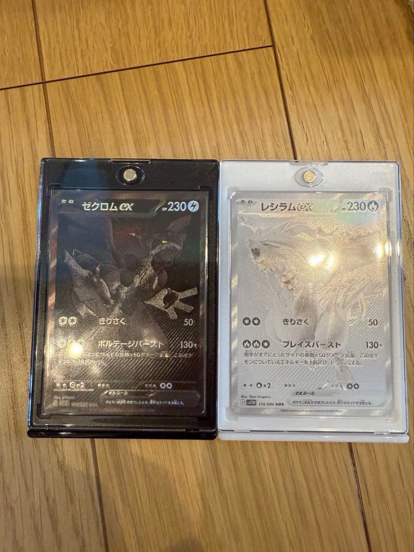 （最終値下げ）レシラム　ゼクロムBWR+ポケモンセンタートウホクスペシャルBOX