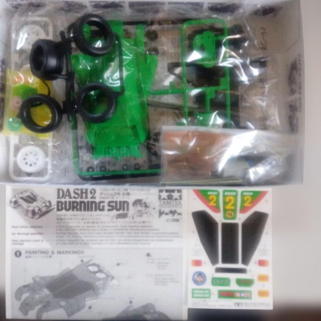 タミヤ　ミニ四駆　NO.26 ダッシュ2号・太陽(バーニング・サン）