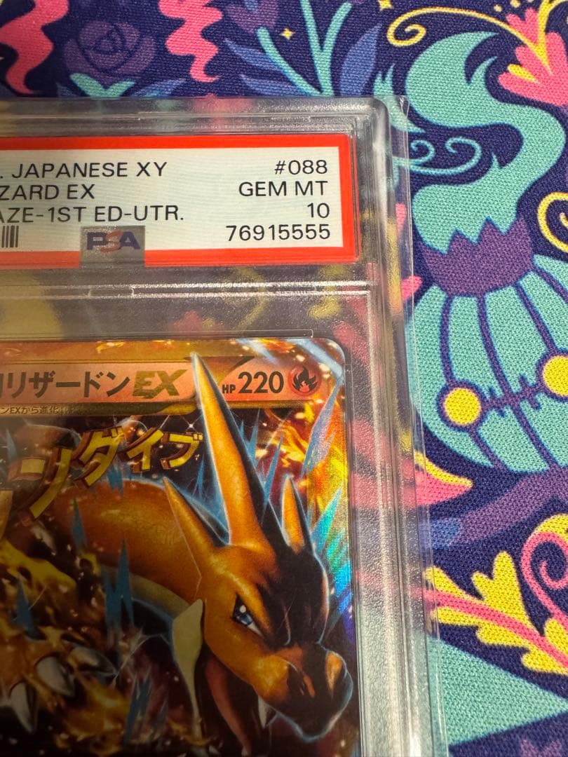 【まー】【PSA10】Mリザードン EX #088 2014 XY