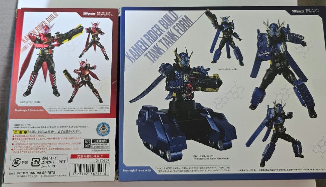 S.H.フィギュアーツ 仮面ライダービルド　タンクタンク ラビットラビット