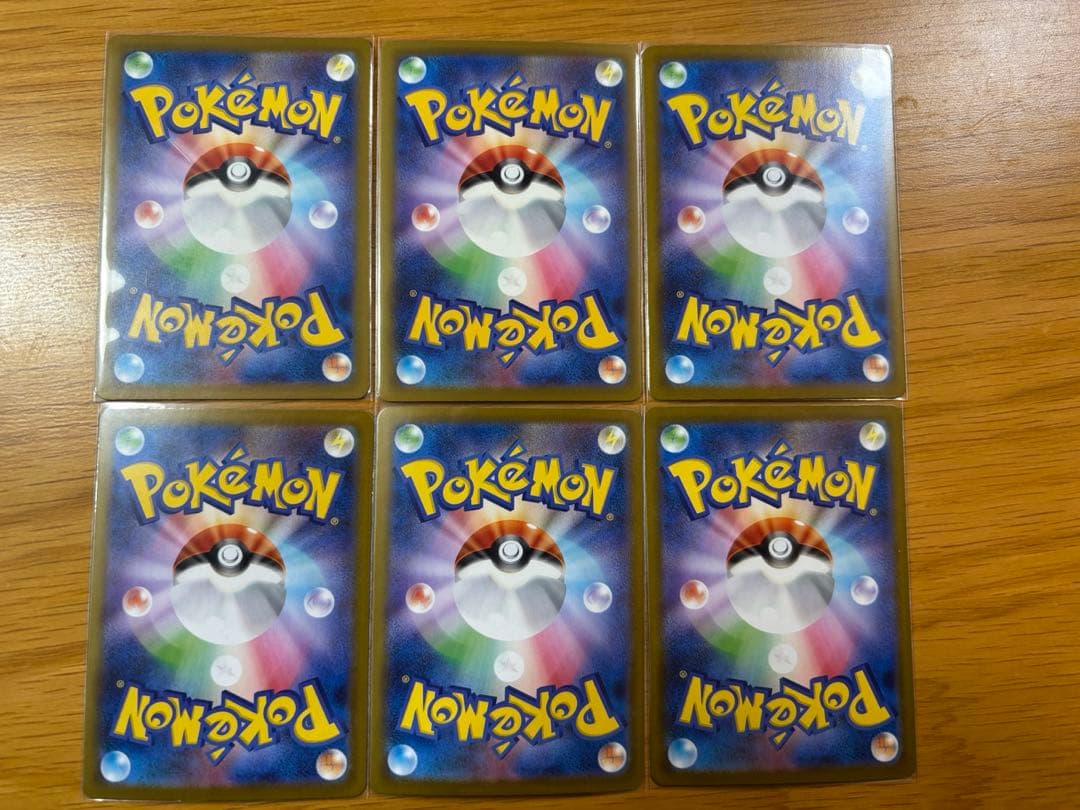 ロケット団のミュウツーex &クロバットex SAR他ARまとめ