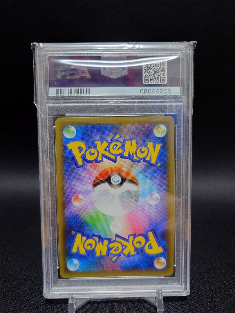 高騰中！！【PSA10】25周年　リザードン（001/025）