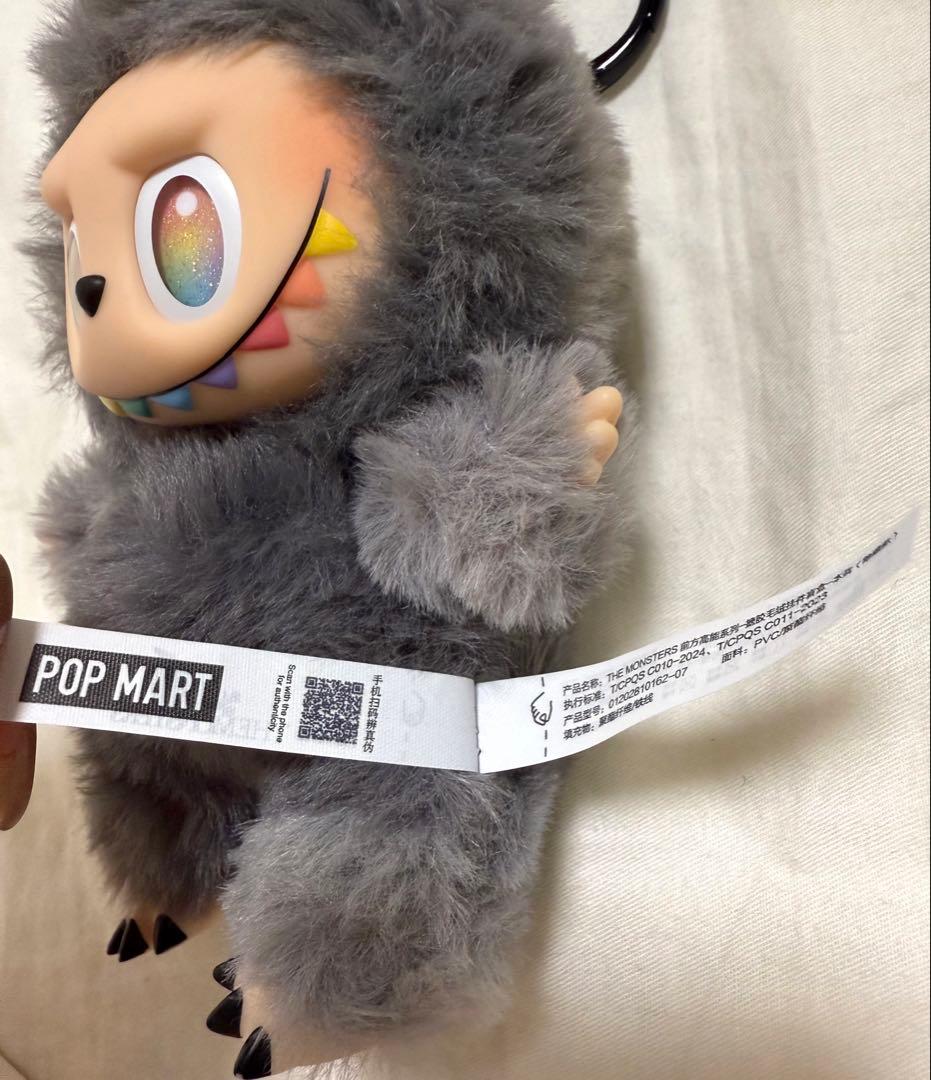 【正規品】ポップマート ラブブ Big into Energy (シークレット)