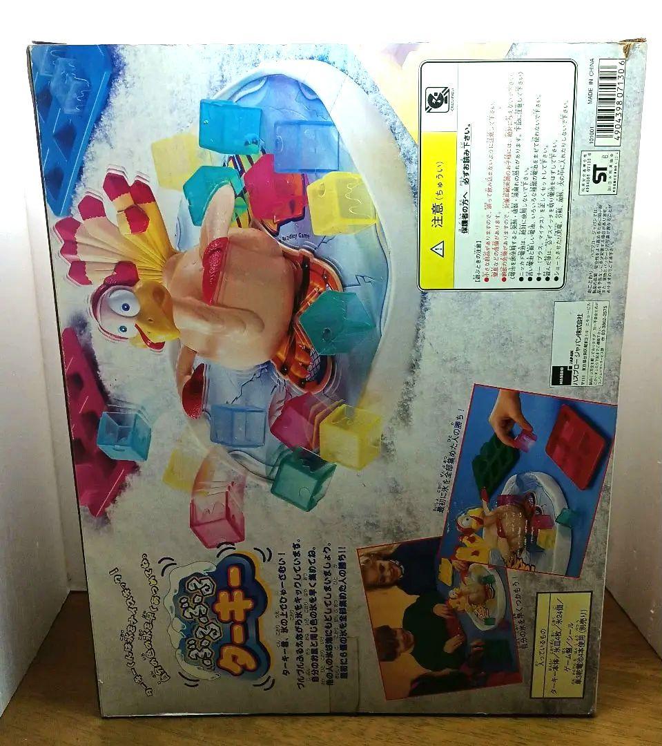 【レトロ・新品未開封・ハズブロージャパン】 ぶるぶるターキー　単3乾電池4本別売