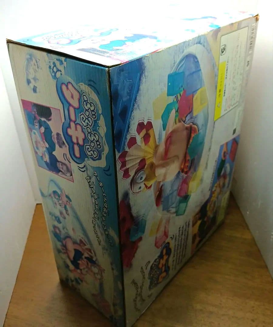 【レトロ・新品未開封・ハズブロージャパン】 ぶるぶるターキー　単3乾電池4本別売