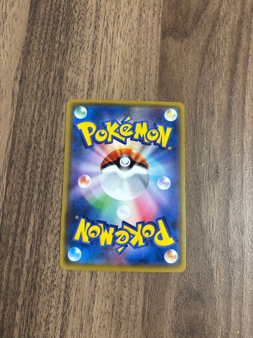 サメハダーEX SR XY5 タイダルストーム 074/070