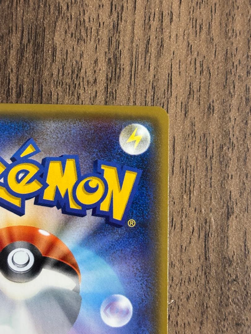 サメハダーEX SR XY5 タイダルストーム 074/070