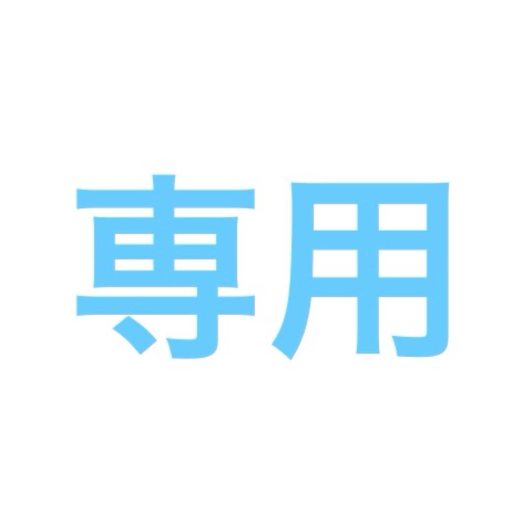 かずママ☆プロフ必読