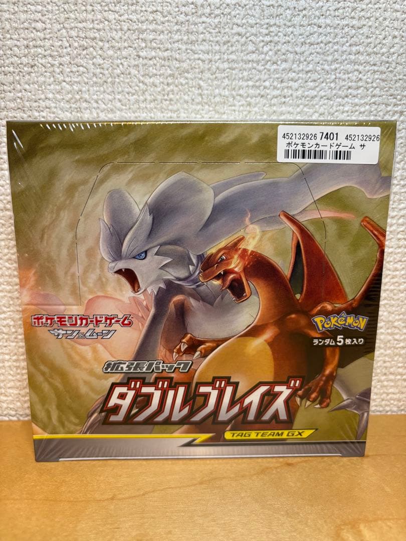 特価　ポケモンカード　ダブルブレイズ　未開封BOX 送料無料