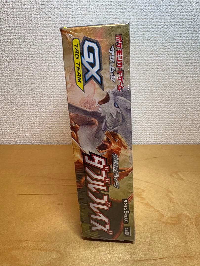 特価　ポケモンカード　ダブルブレイズ　未開封BOX 送料無料