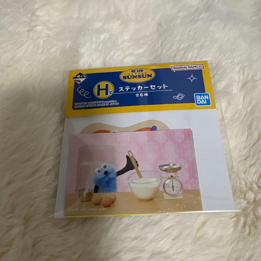 スンスン一番くじラストワンとその他