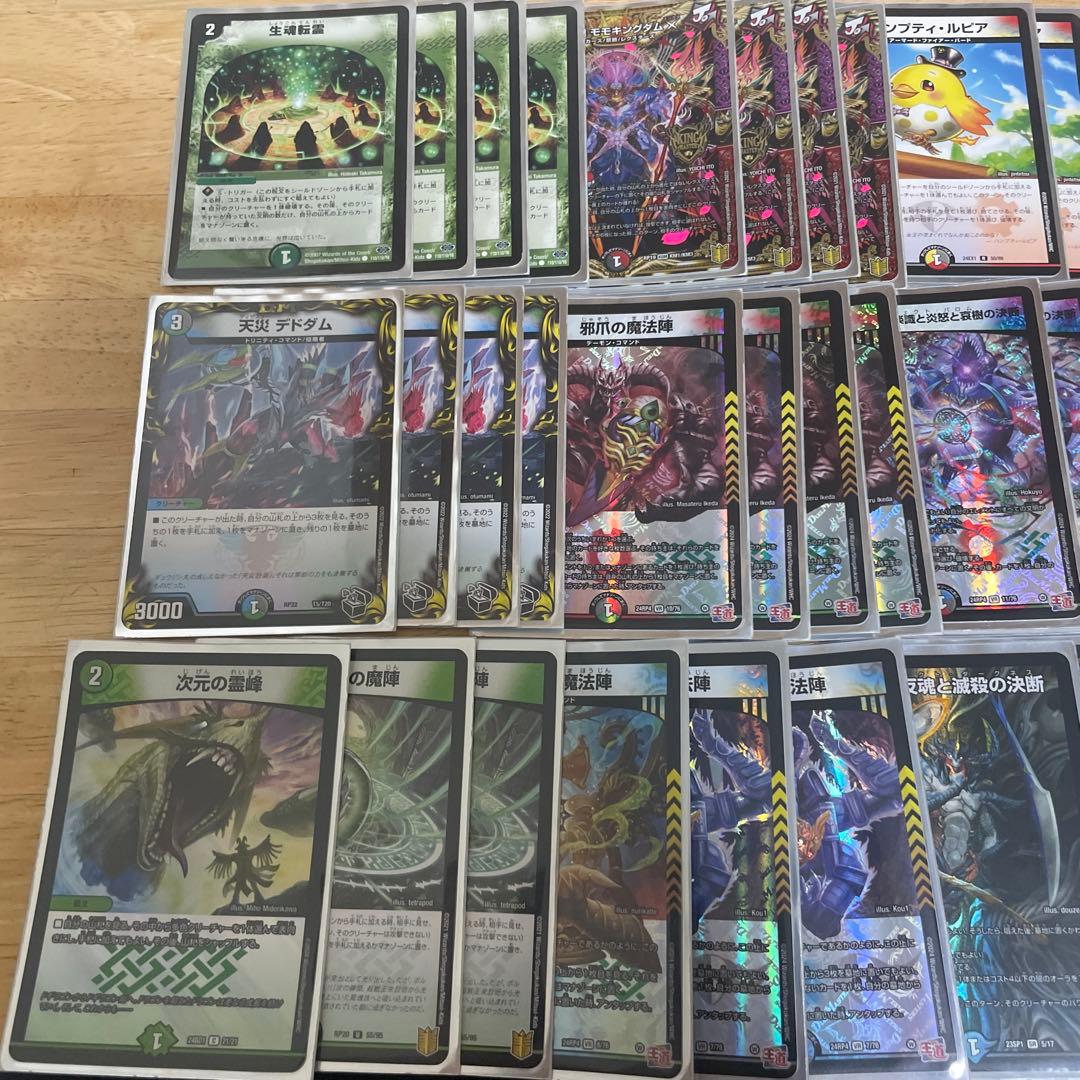 ガイアハザードデッキ40枚