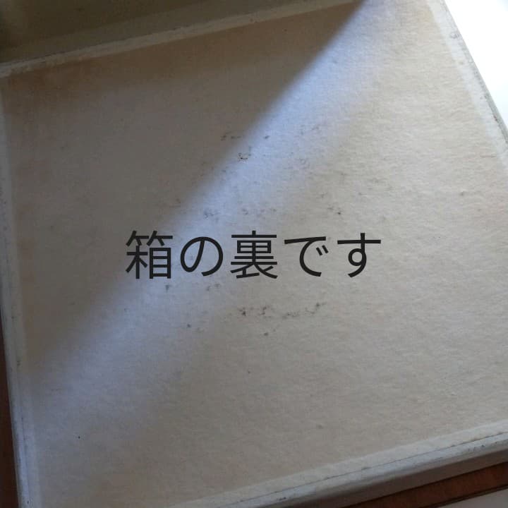 民藝 佐久間藤太郎作 益子焼 絵皿 民芸品　柳宗悦