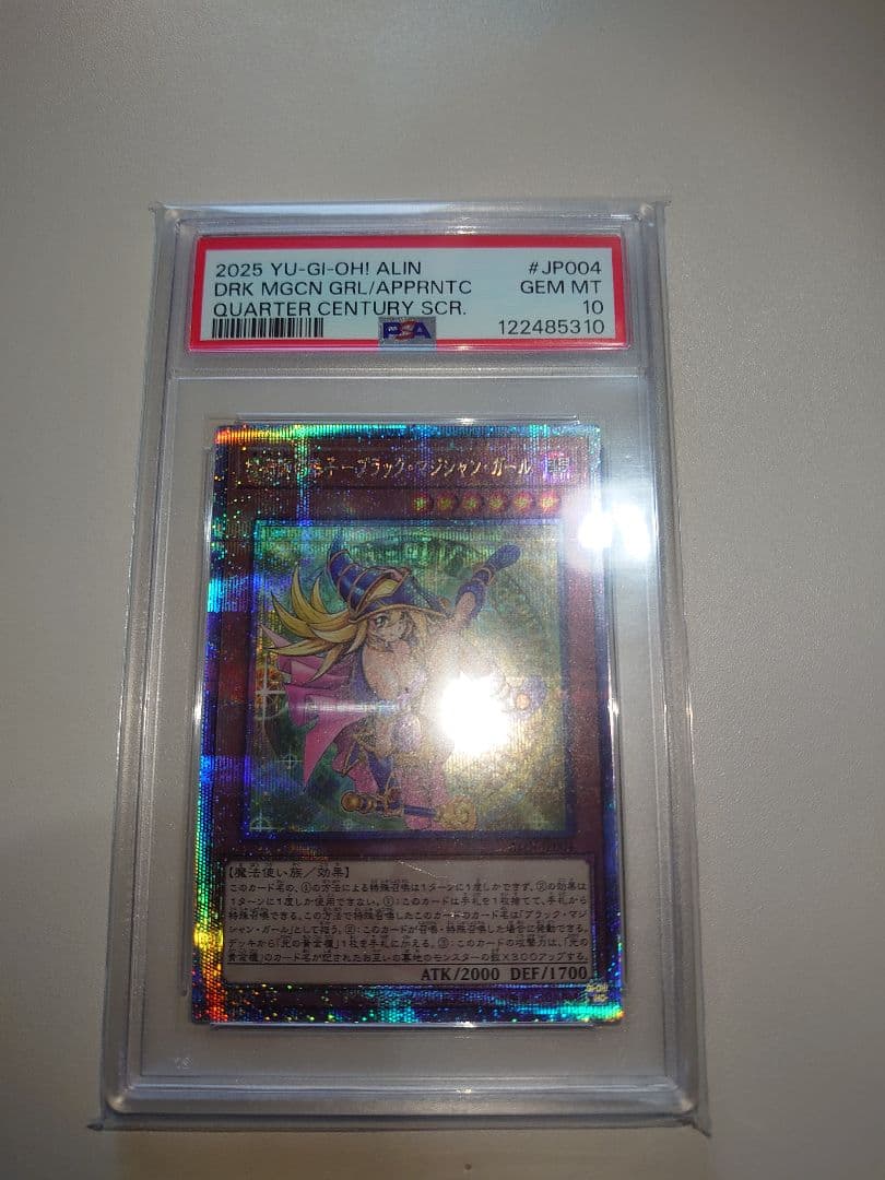 遊戯王　魔術師の弟子　ブラック・マジシャン・ガール　25th PSA10