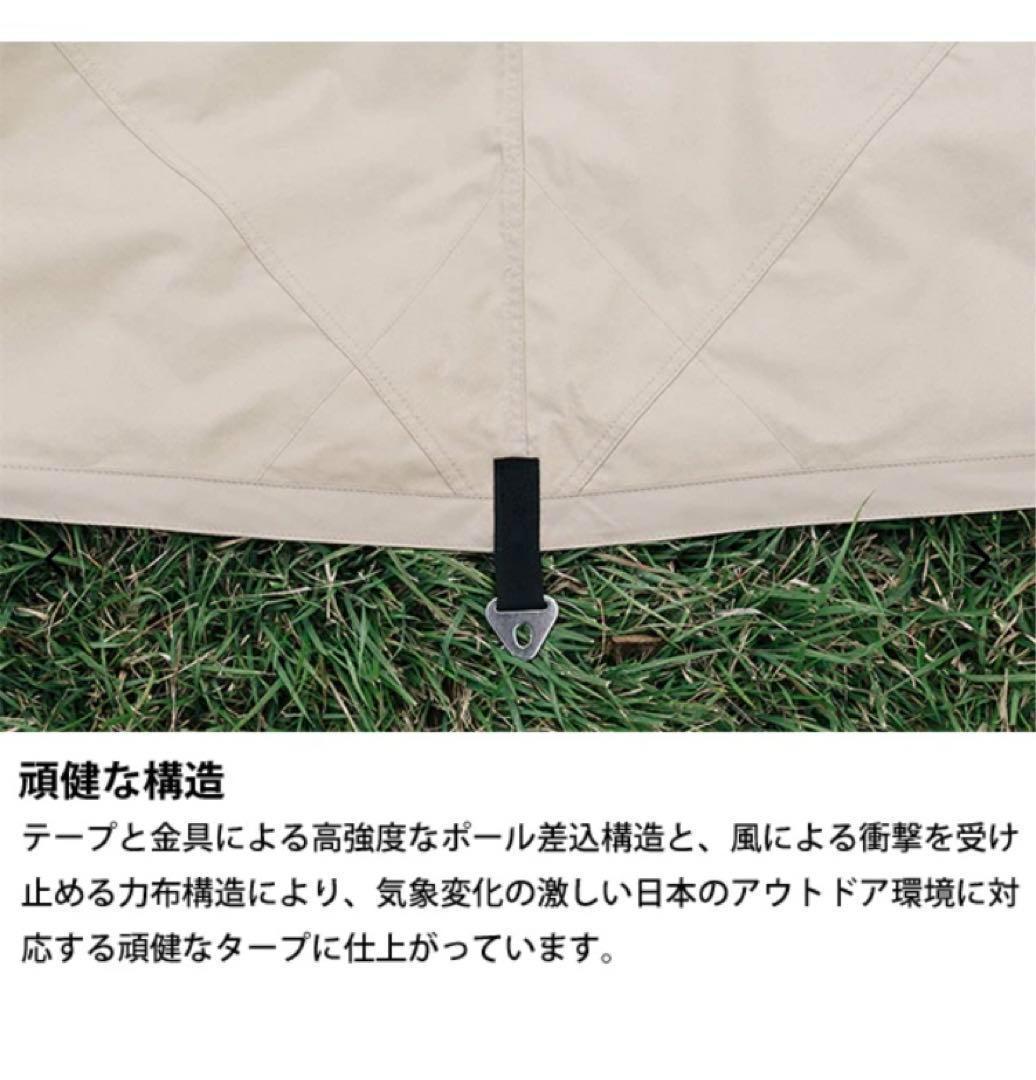サバティカル タープ マリポサL TC スクエア型 キャンプ ライトベージュ