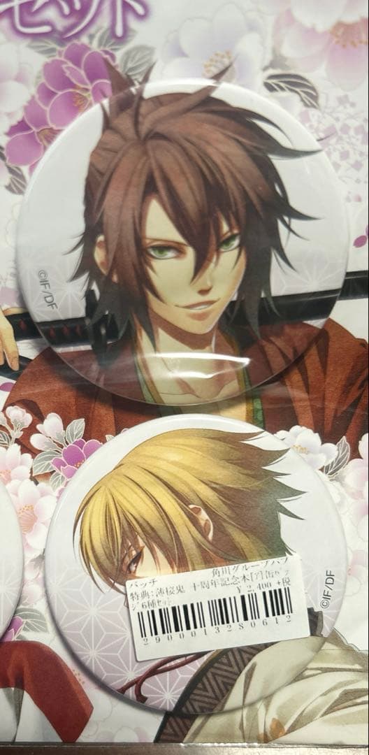 薄桜鬼 十周年記念本〜桜花爛漫〜有償特典缶バッジセット