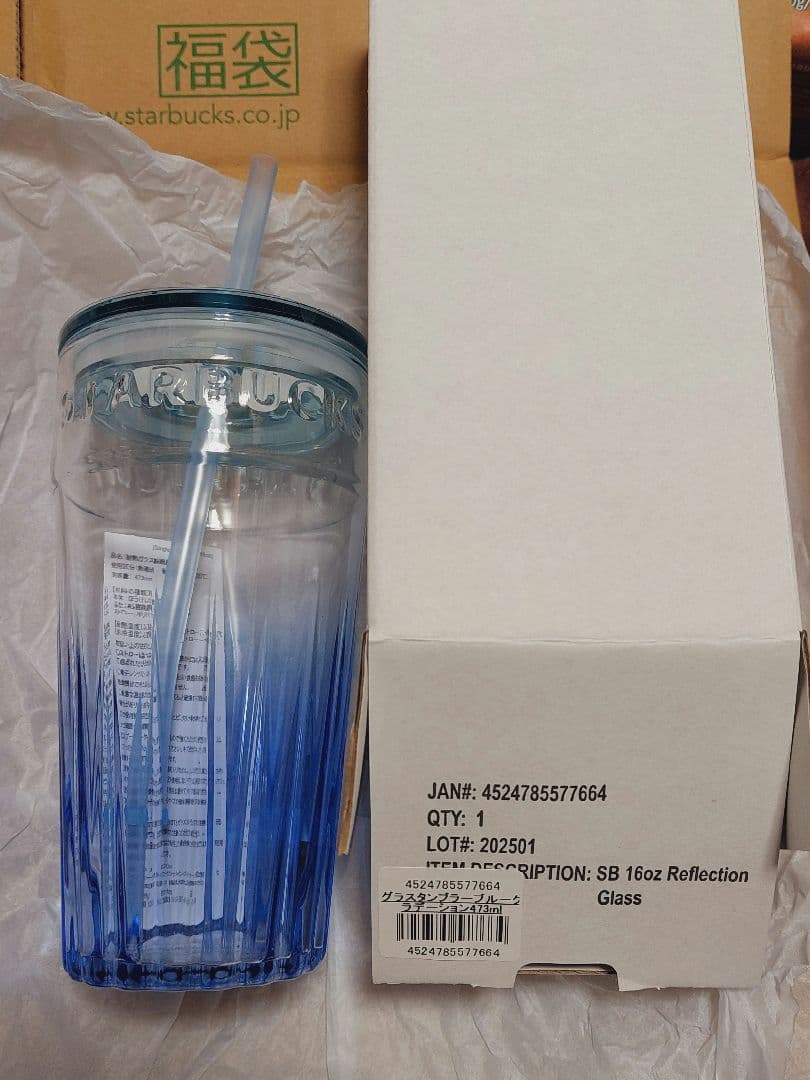 スターバックス 福袋 2026（5点セット）