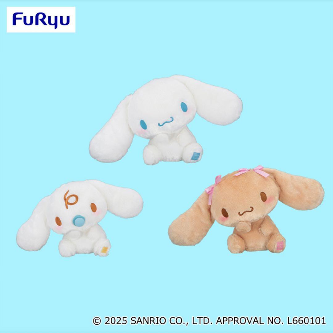 シナモンフレンズ モカ かまって BIGぬいぐるみ レア サンリオ