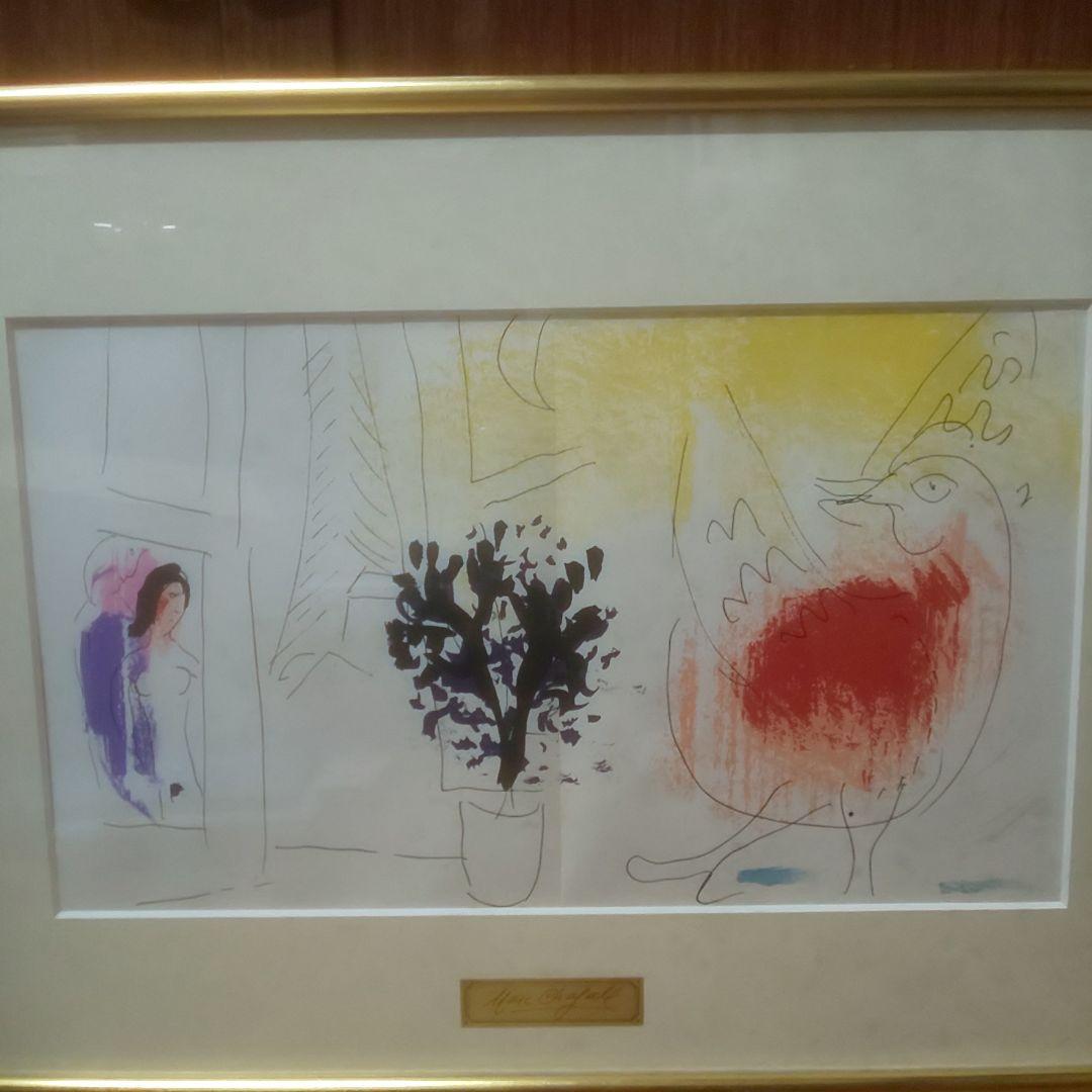 マルク シャガール リトグラフ 油絵 パステル画 絵画 水彩