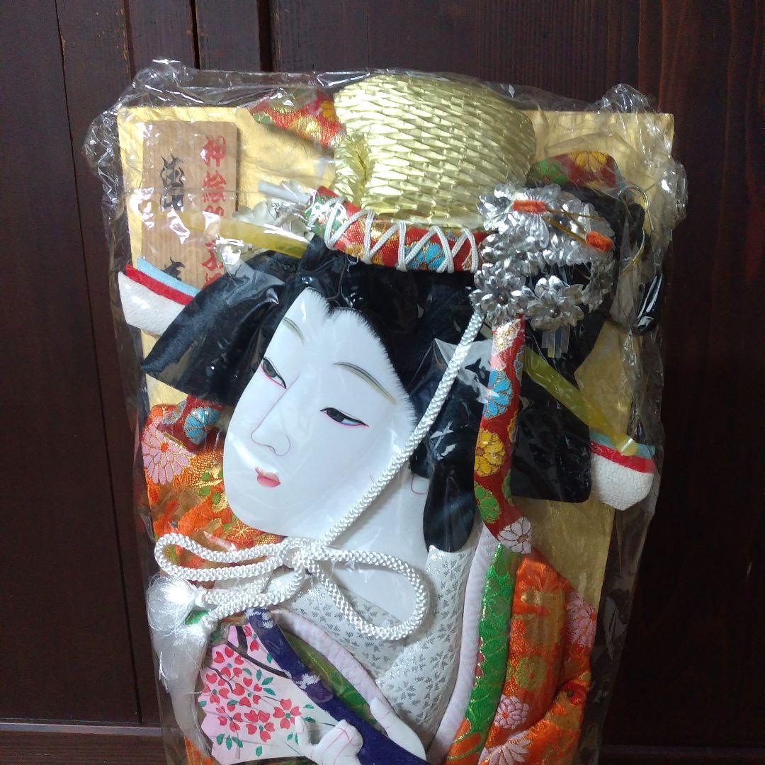 羽子板　60センチ　吉徳大光　「浅妻」　台座付