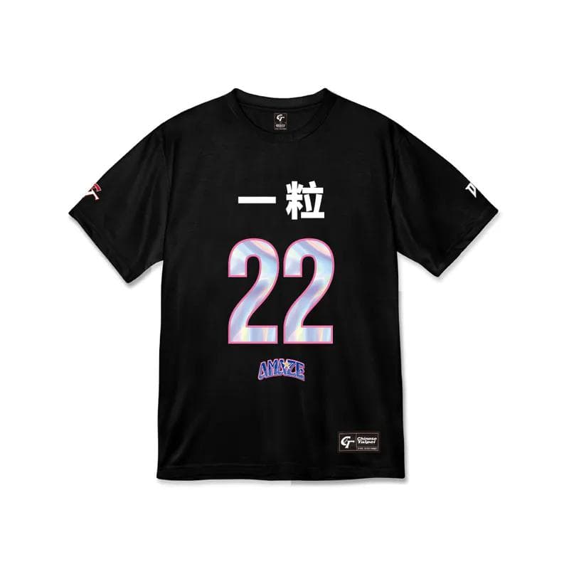 2026　WBC　17　一七　いーちー　応援　Tシャツ　ブラック