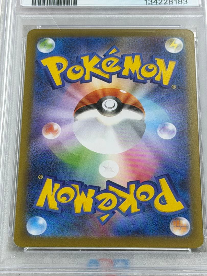 【PSA10】メガリザードンX ex SAR 110/080