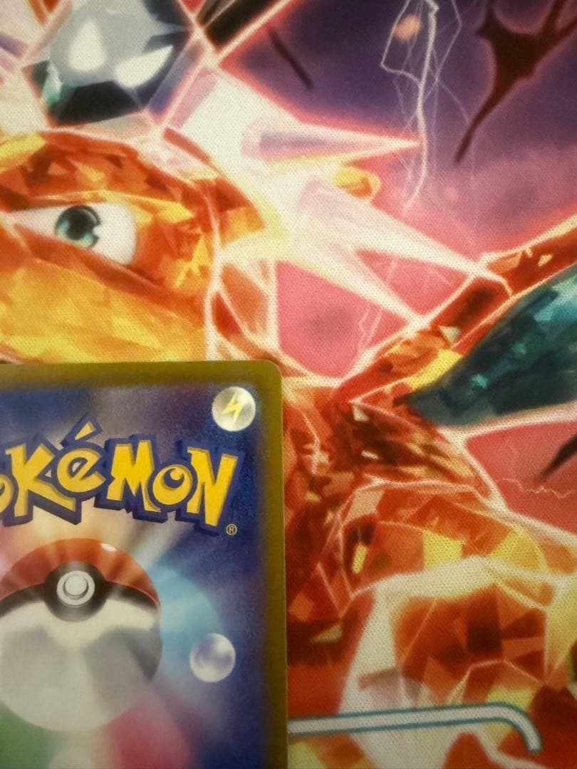 ポケモンカードchrまとめ売り ミミッキュchr ゼクロムchr リザードンなど