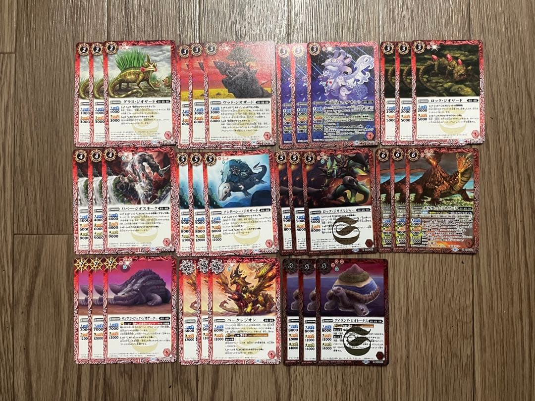 【期間限定】バトスピ　原初の襲来　CPとケロロ軍団以外 3コン105種類315枚