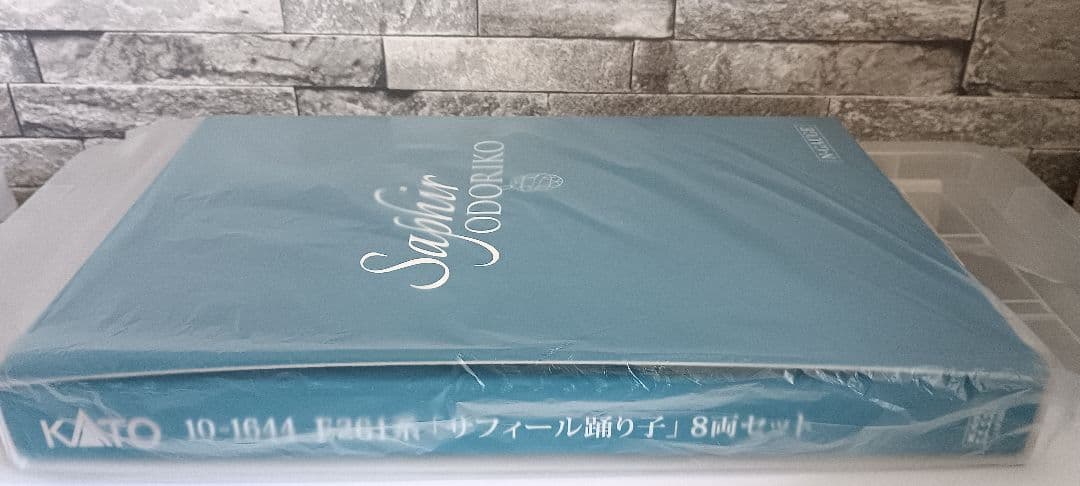 特別企画品 KATO E261系 サフィール踊り子 8両セット