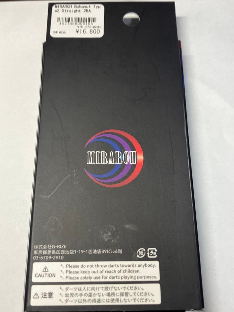 美品　ミラーチ バハムート タイプ2 ストレート 柴田豊和モデル