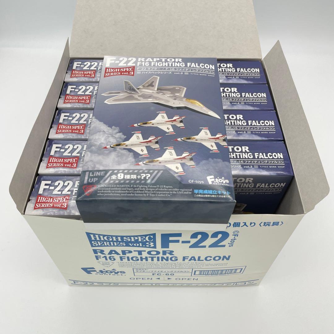 【N11】10個セット　ラプター / ファイティングファルコン　ハイスペック