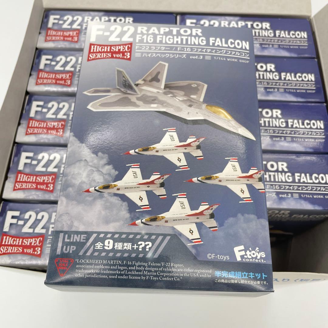 【N11】10個セット　ラプター / ファイティングファルコン　ハイスペック