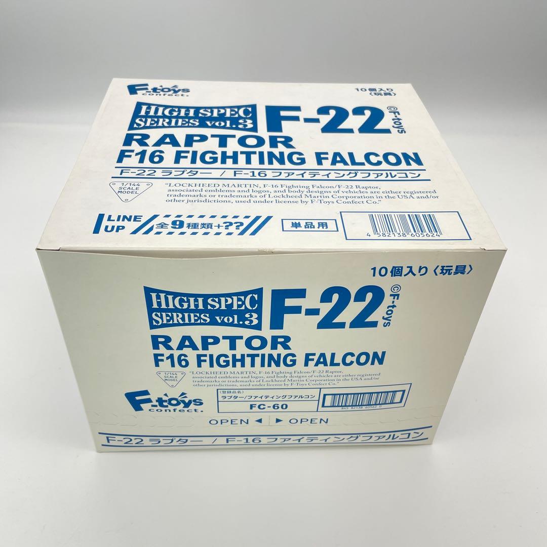 【N11】10個セット　ラプター / ファイティングファルコン　ハイスペック