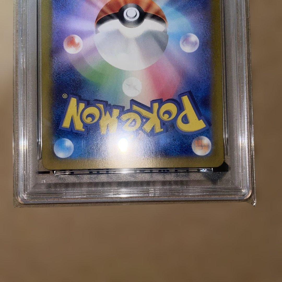 最安値　エリカの招待 sarポケモンカード151 PSA10