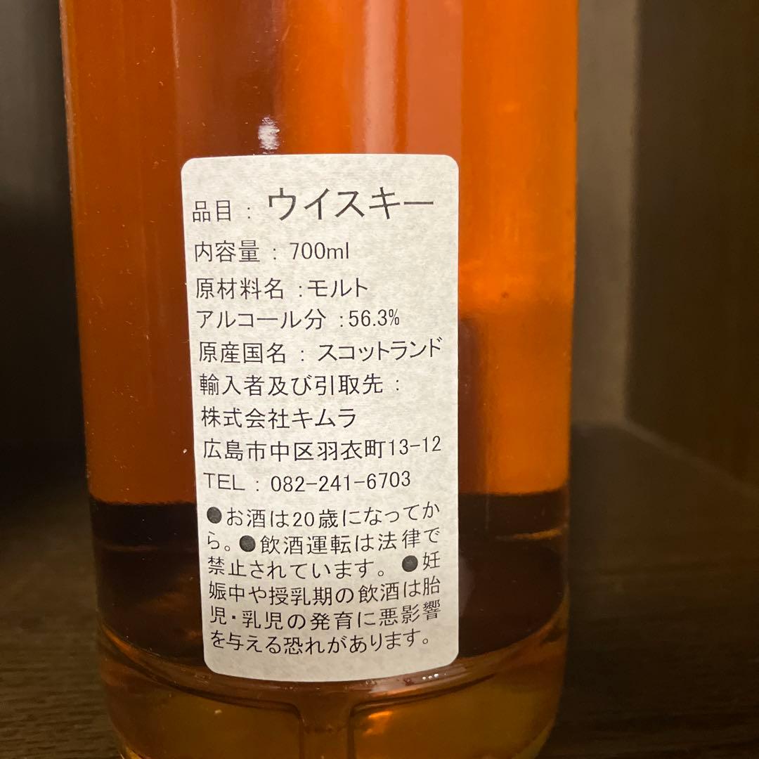 テトぞら　エイドロン 27年 ブレンデッドモルトウイスキー 700ml