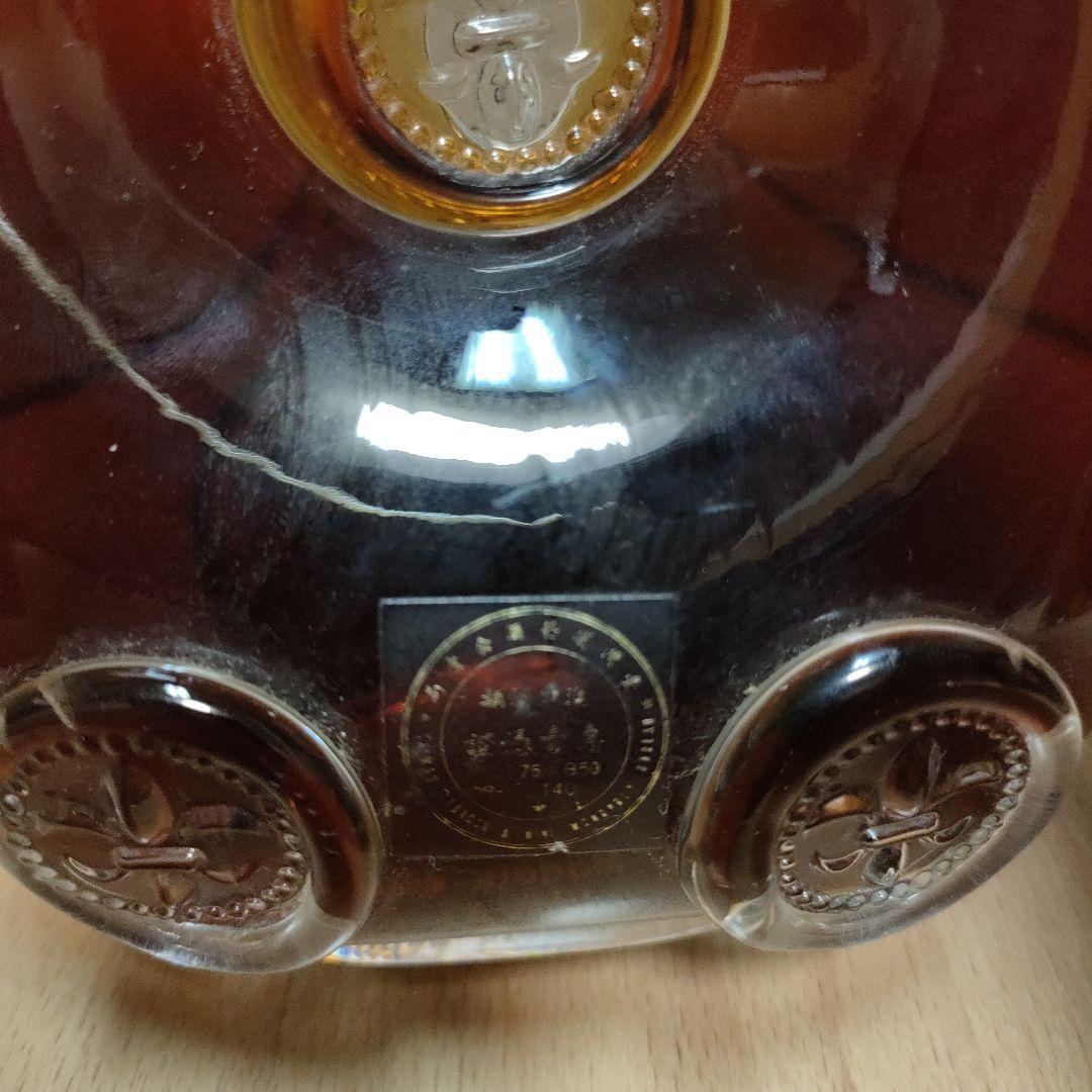 レミーマルタン　ルイ13世(REMY MARTIN LOUIS13)