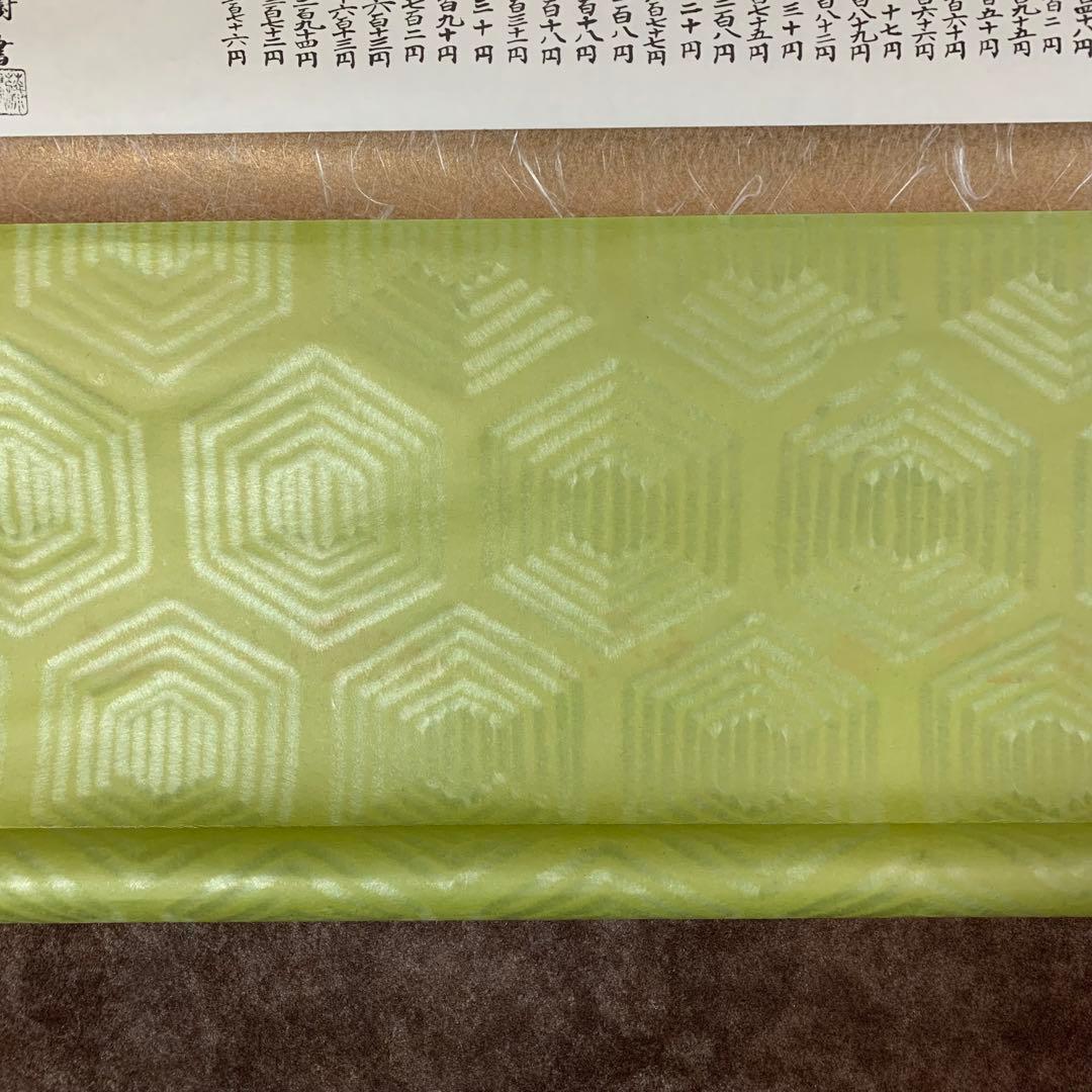 【珍品】掛軸　和暦天明～米価表 推移　黄緑色