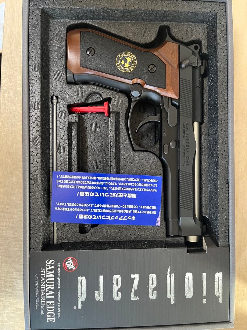 バイオハザード SAMURAI EDGE STANDARD モデルガン
