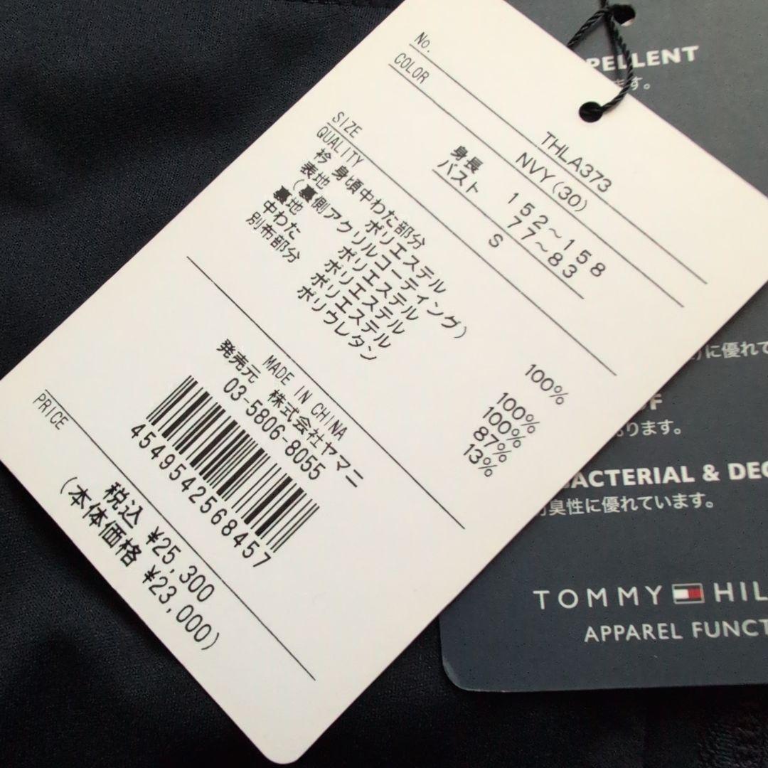 【セール】トミーヒルフィガーゴルフ　中綿フルジップジャケット　ネイビーS